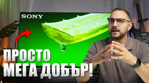 Здравейте готини хора! 🙌🏻
Тествах новия Sony Bravia 8 Mark II и ще ви кажа дали си заслужава цената от 4300 лв. 🤯 Видеото включва честен тест на картината, звука, функциите и всичко, което трябва да знаете, преди да купите този телевизор.
Гледайте до края и споделете в коментарите – кой телевизор според вас е топ за 2025? 🏆

Гледай тук 👉 https://youtu.be/tW3vJ2N1gHQ