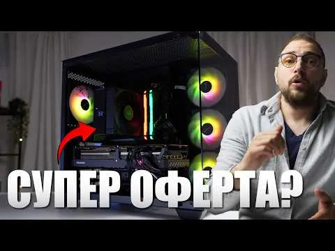 Охлаждане и визия на топ ниво за 220лв?! DeepCool CG530 + AK400 😱