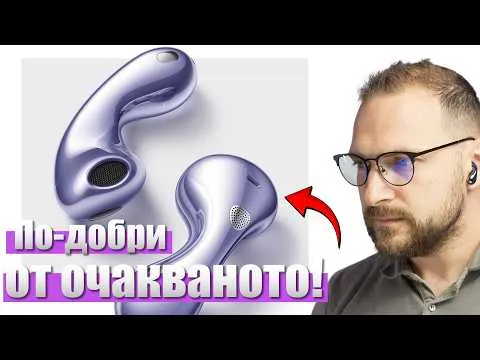 Удобни, качествени, различни! Huawei FreeBuds 6 тест и мнение