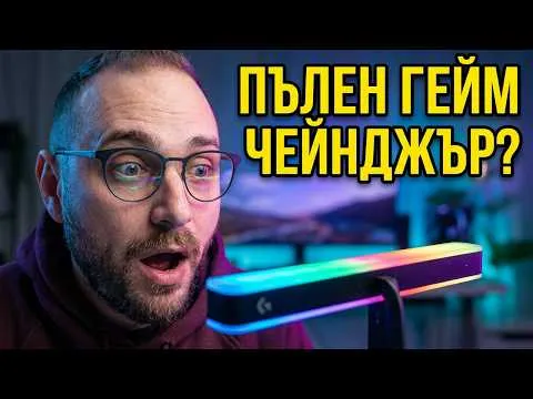 Не знаех, че ми трябва… докато не я сложих на бюрото си