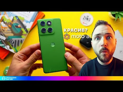 Motorola Edge 60 – Най-стилният телефон под 1000 лв? (Сериозен mid-range хит!)