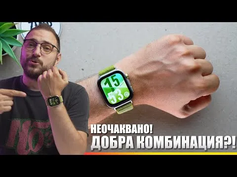 Тествах Huawei Watch Fit 4 Pro – не очаквах това! 😳