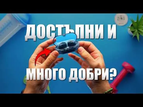 Sony WF-C710N – Тапите, които ме накараха да забравя за флагмани! 🫢🎧❌📱