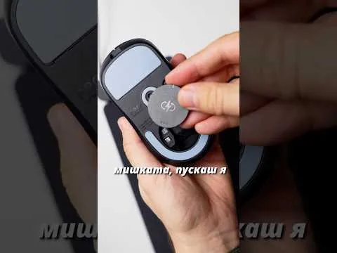 Без повече драма с батерията - Logitech G POWERPLAY 2!