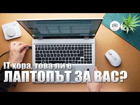 💻 Най-добрият лаптоп за IT-та през 2025? ⚡ MSI Prestige A16 AI+ е тук!